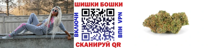Купить наркотики Ковдор Бошки Шишки МЕФ Cocaine СОЛЬ Гашиш