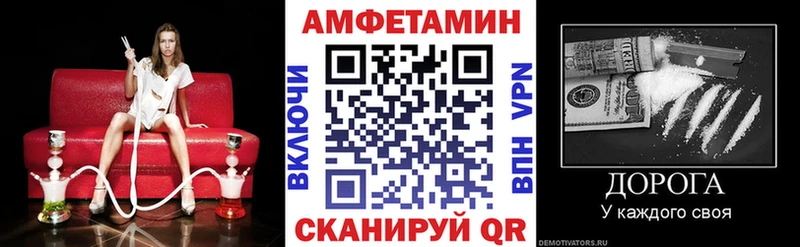 Amphetamine VHQ  Ковдор 