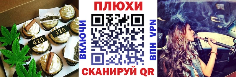 Печенье с ТГК марихуана  Ковдор 