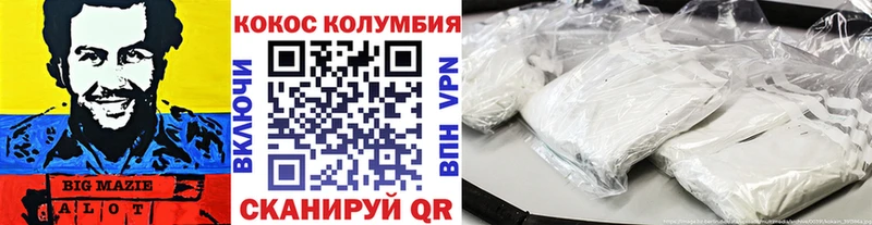 Кокаин 99%  shop официальный сайт  Ковдор 