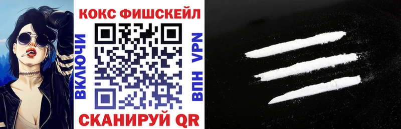 Cocaine Перу Ковдор