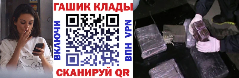 Гашиш индика сатива Ковдор