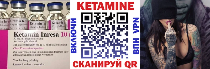 Кетамин VHQ  ОМГ ОМГ ССЫЛКА  Ковдор 