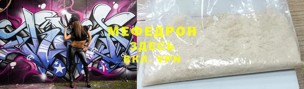 MESCALINE Абинск