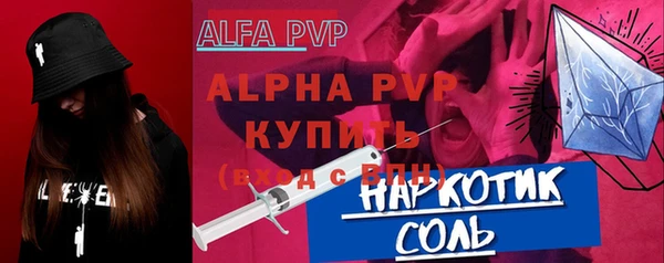 MESCALINE Абинск