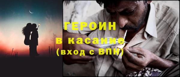 прущие крисы Абдулино