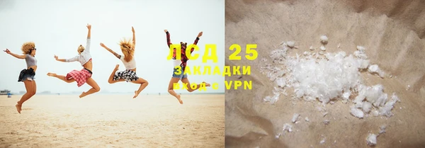 MESCALINE Абинск