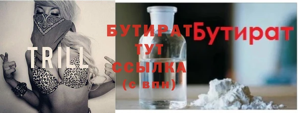 MESCALINE Абинск