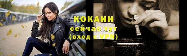 прущие крисы Абдулино