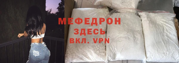 мдма Покачи