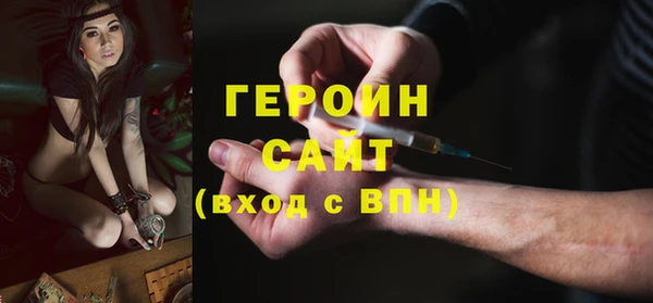 MESCALINE Абинск