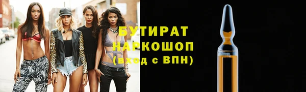 MESCALINE Абинск