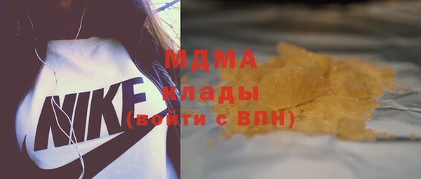 ешки Абаза