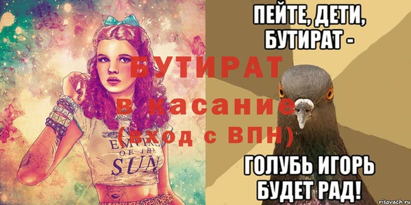 MESCALINE Абинск