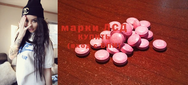 MESCALINE Абинск