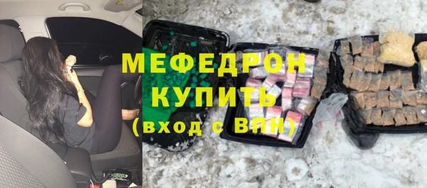 прущие крисы Абдулино