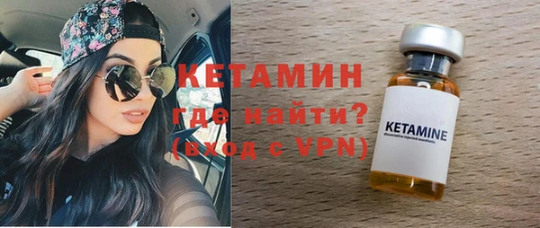 MESCALINE Абинск