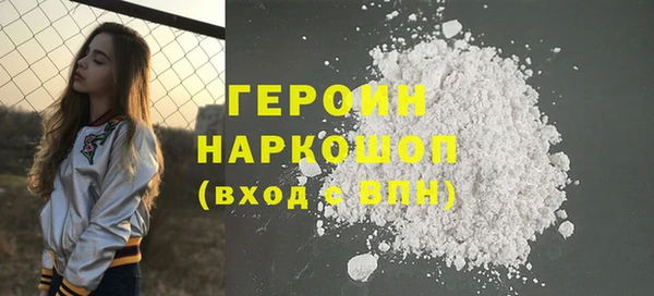 ешки Абаза