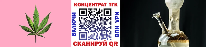 shop Telegram  Ковдор  ТГК вейп с тгк 